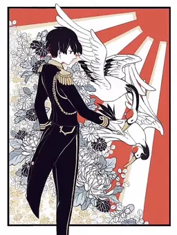 Profile image of 菊
