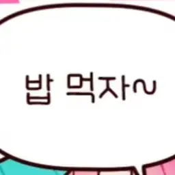 Profile image of 유기사