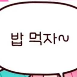 유기사