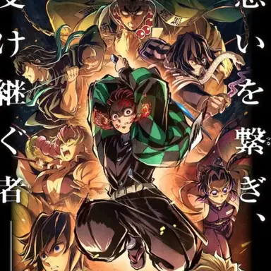 Profile image of 귀칼주 최애의 아이