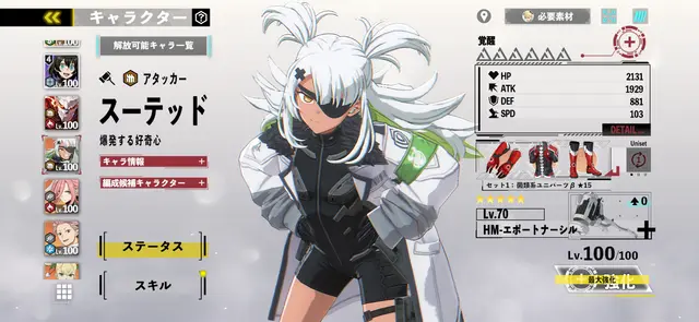 Profile image of スーテッド