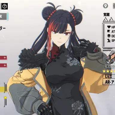 Profile image of ワン メイシン