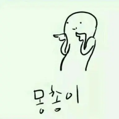 Profile image of 삐냐타