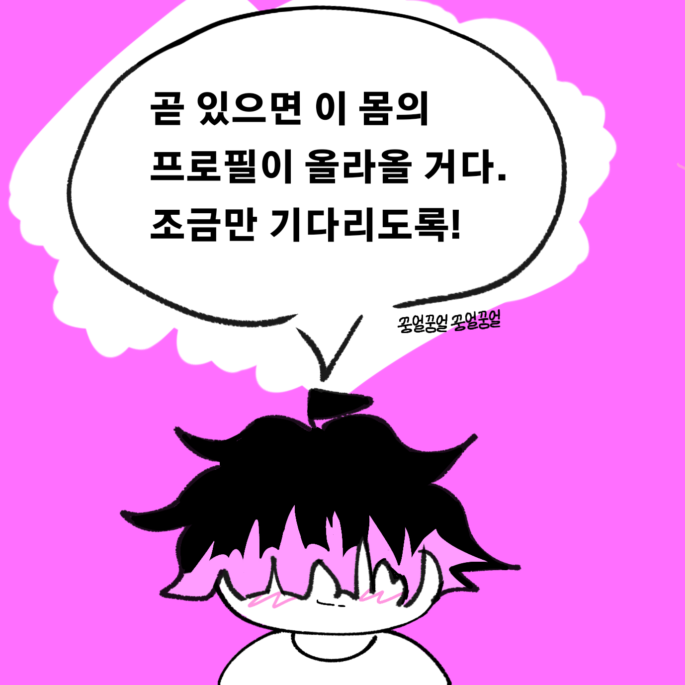 나루미 겐 대표 이미지