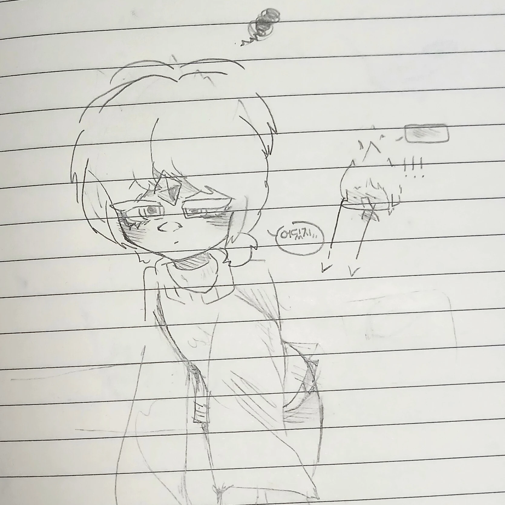 불정