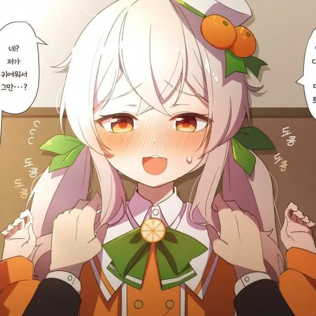 PurpleOcean3499의 당신이 감규리