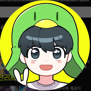 Profile image of 꼬예유