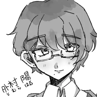Profile image of 陽