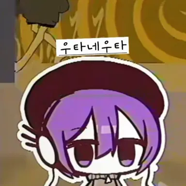 Profile image of 우타네 우타