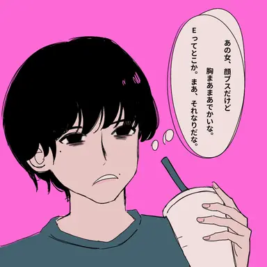 Profile image of アズサ