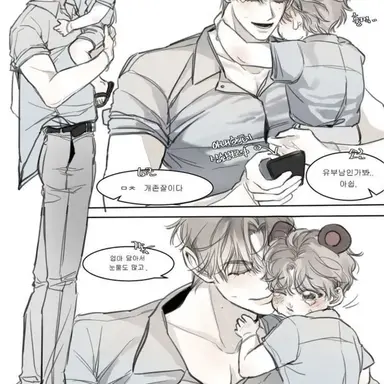 Profile image of 에론