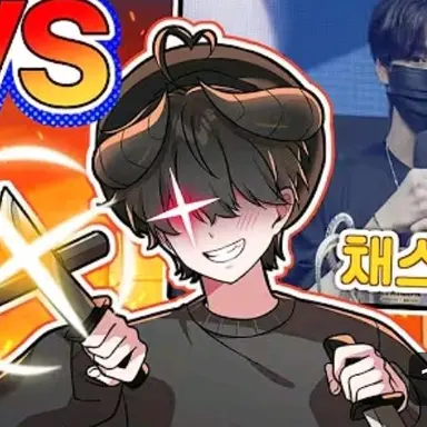 Profile image of 채스터