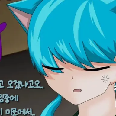 Profile image of 료미