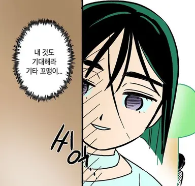 Profile image of 수아