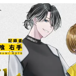 Profile image of 星喰右手