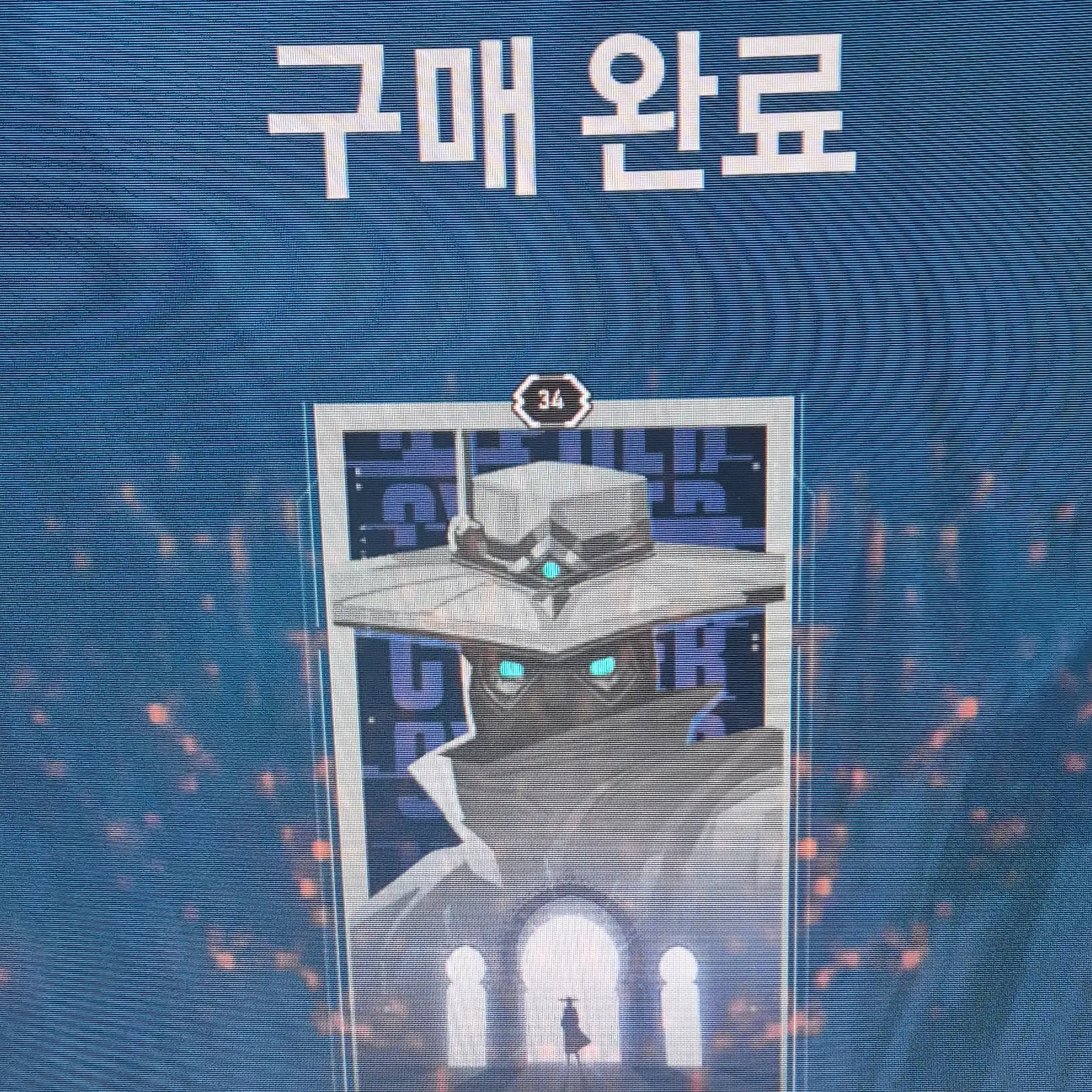 ManlychickenYP의 사이퍼가 되어버린 당신