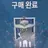 사이퍼