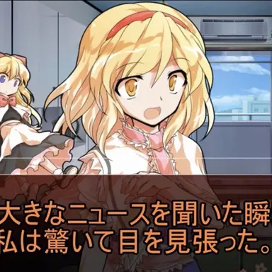Profile image of アリス