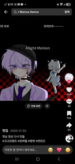 Profile image of 뱀파이어