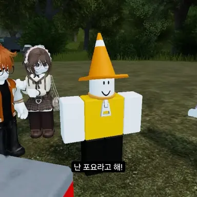 Profile image of 포요
