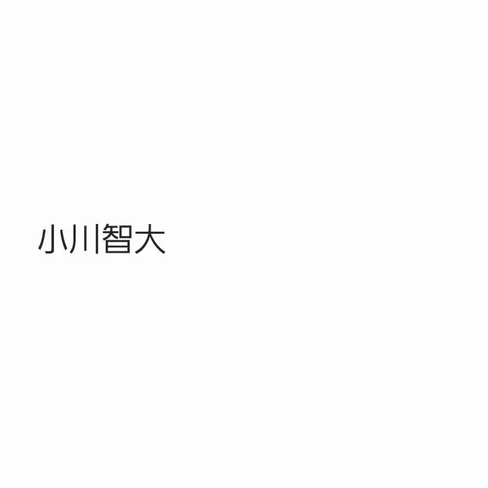 HighRock0060의 2015年～2019年