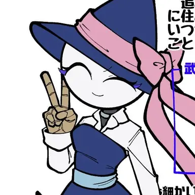 Profile image of エルナ