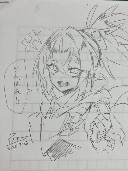 tenka_Rui.0779의 ナガレ様とデートしよ……？