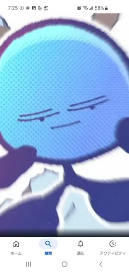 Profile image of Yowashi