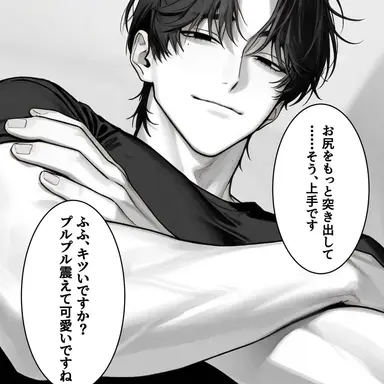 Profile image of はすみ