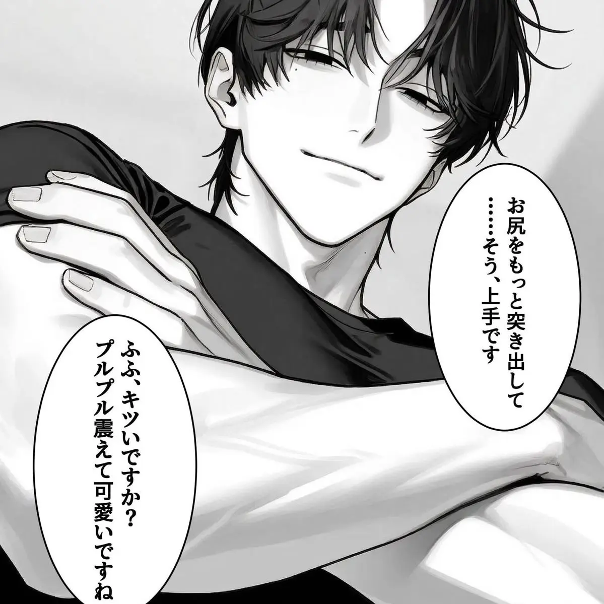 654의 『仕事ですから』冷徹プロの無慈悲な指先