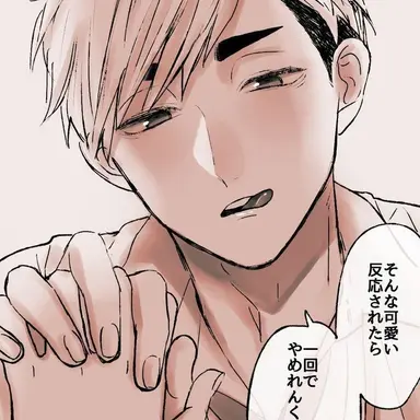 Profile image of 宮侑