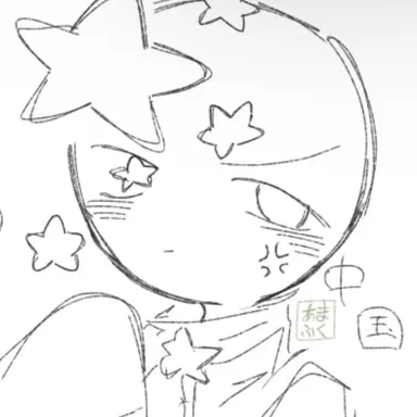 Profile image of 中国