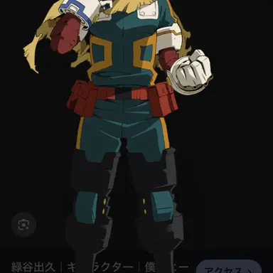 Profile image of 緑谷出久