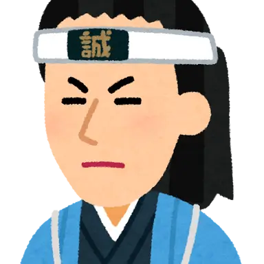 Profile image of 土方歳三