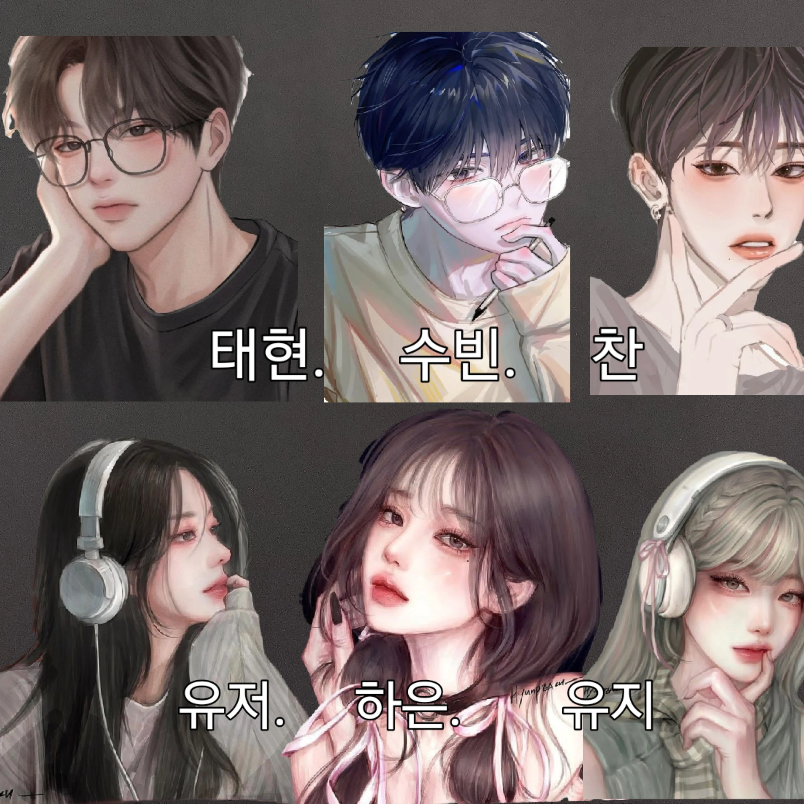 남여무리