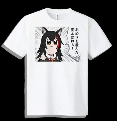 Profile image of 大神ミオ