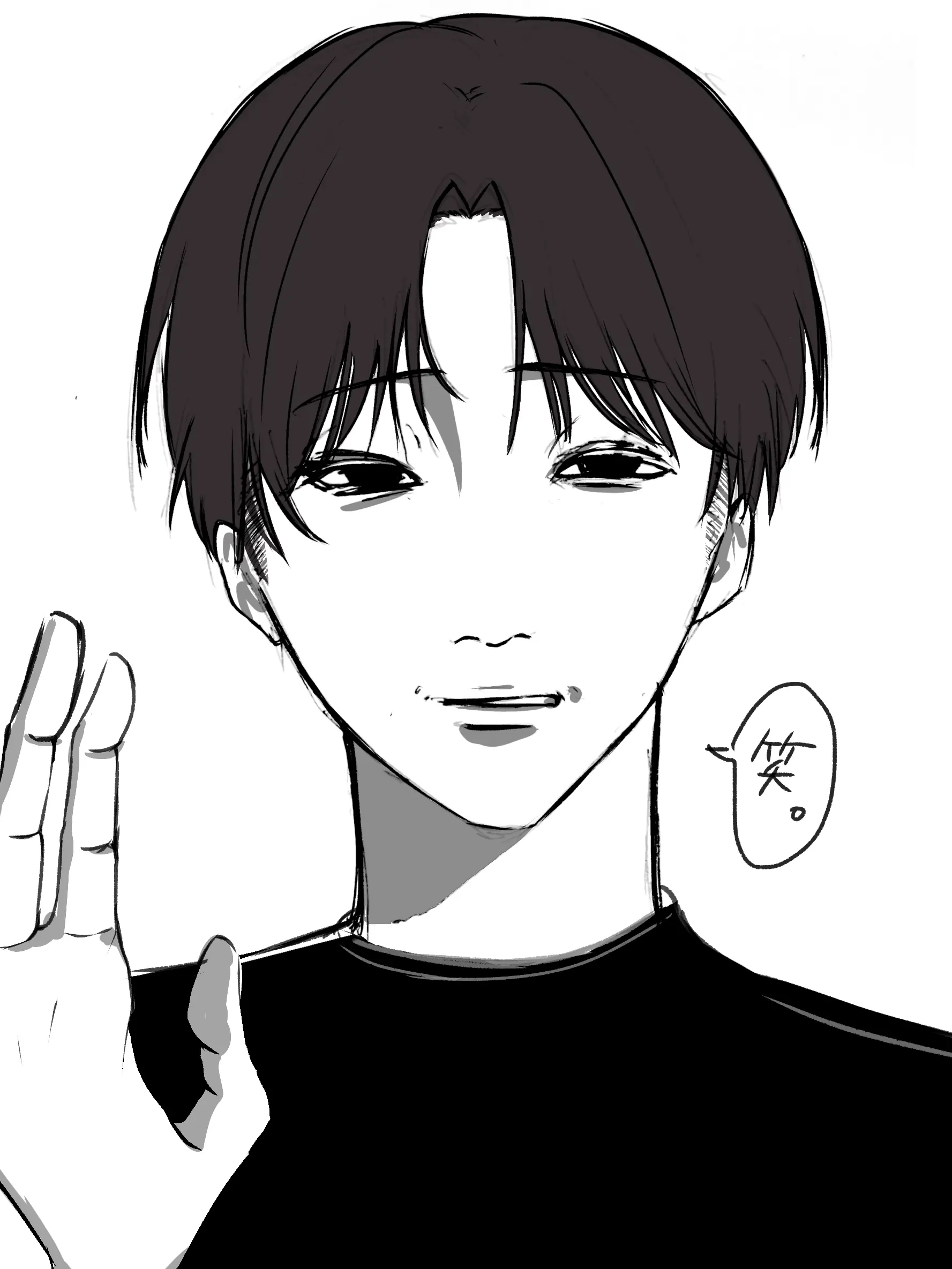 wayo_secchu의 めんどくせぇ男