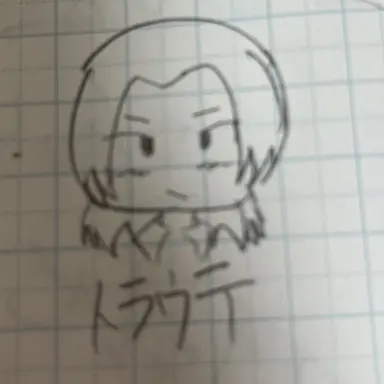 Profile image of トラウテ