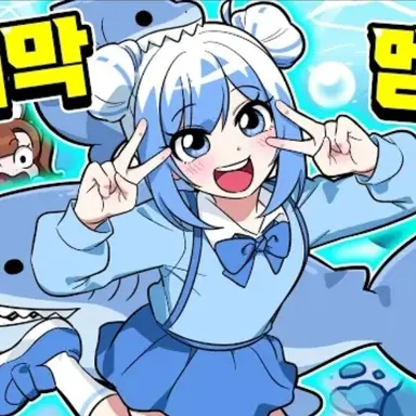 Profile image of 포구