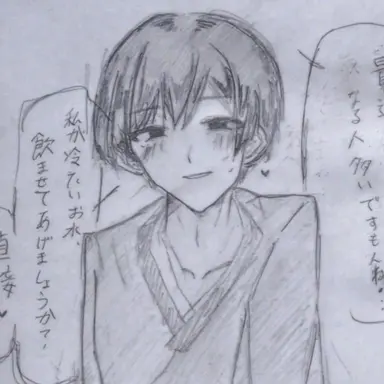 Profile image of 菊