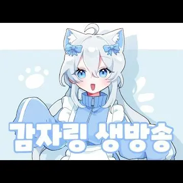 Profile image of 감자링