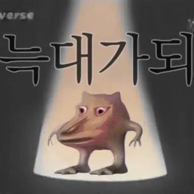 Profile image of 늑대