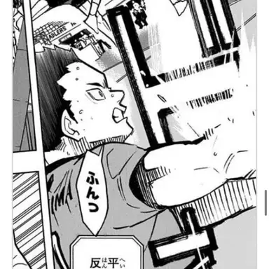 Profile image of 平和島登志郎