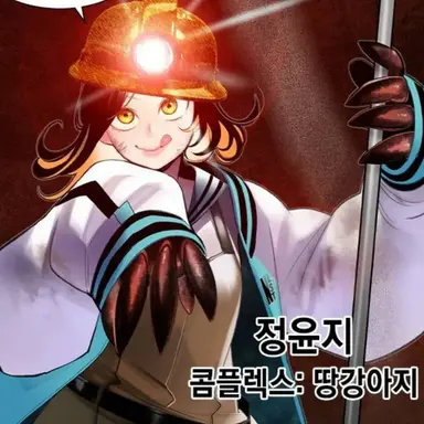 Profile image of 정윤지