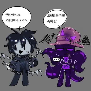 Profile image of 아주르