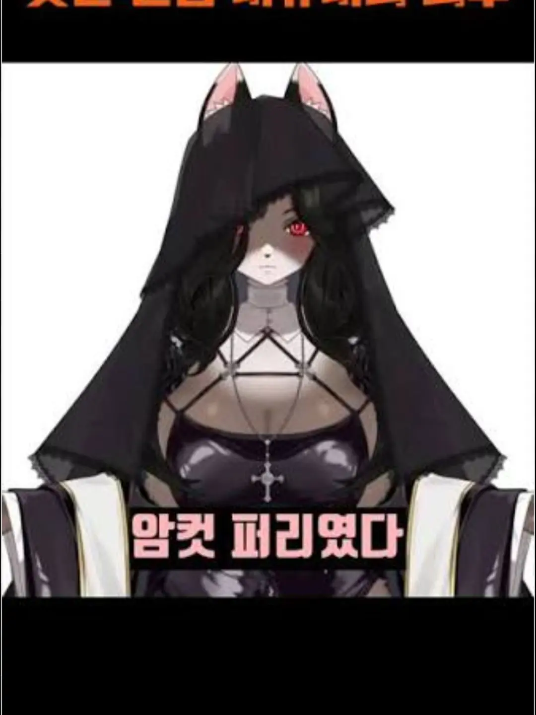 Sakiz1219의 칠칠복, 사랑하기.