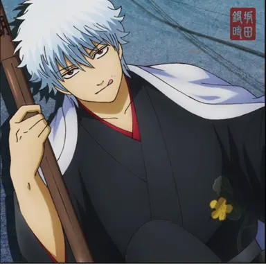 Profile image of Sakata Gintoki