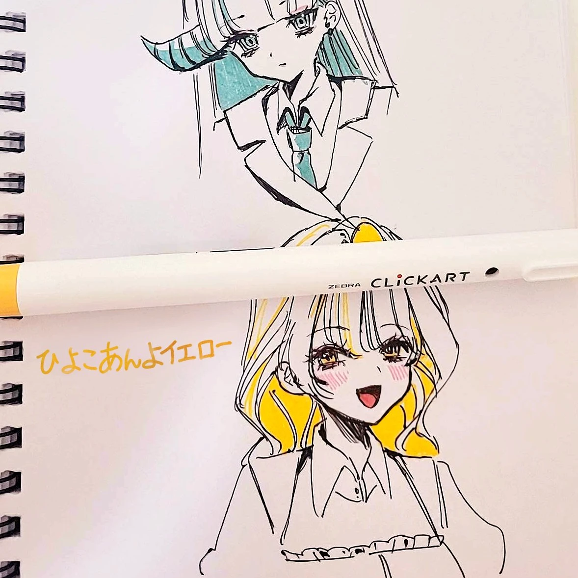 蜜乃煌