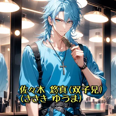 Profile image of 悠真