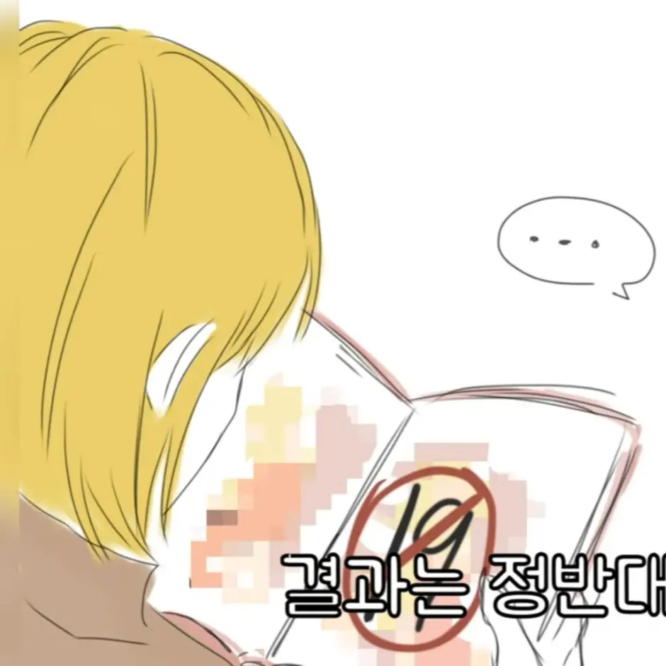 StaleFlask2432의 19금 보다 들킨 아르민